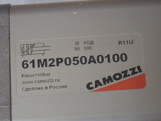 Пневмоцилиндр CAMOZZI 61M2P050A0100