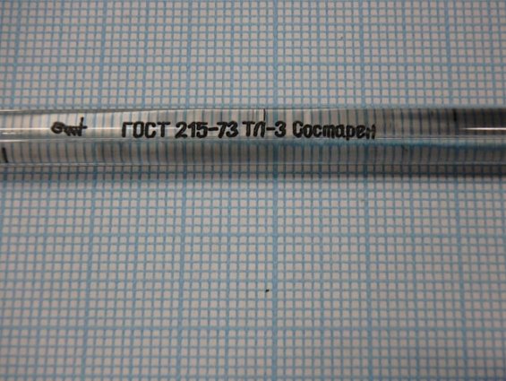 Термометр ртутный стеклянный лабораторный ТЛ-3 №1 0...+450С Ц.д.+2С ТУ25-2021.003-88 1класс ГОСТ215-