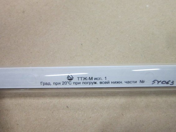 Термометр ТТЖ-М исп.1 П4 0...+100С 100212 ц.д.0.5С