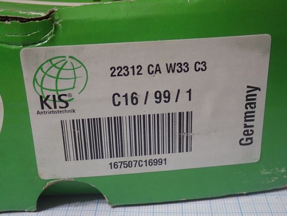 Подшипник KIS 22312CAW33C3 Germany