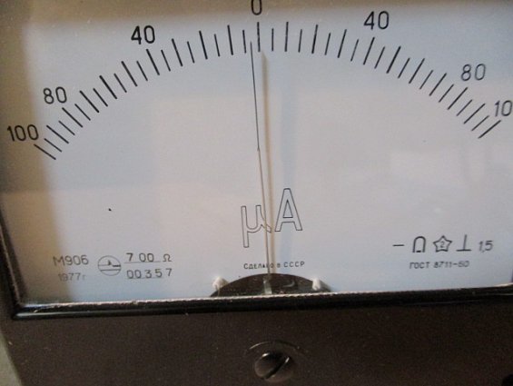 Микроамперметр постоянного тока М906 предел измерений 100-0-100мкА класс точности 1.5 1977г.в.