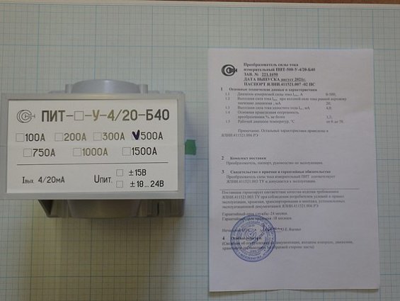 Преобразователь силы тока измерительный ПИТ-500-У-4/20-Б40