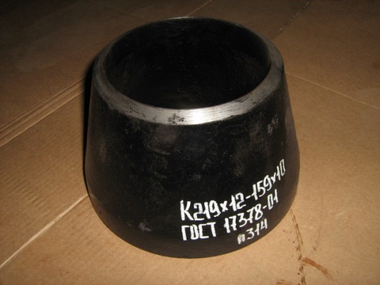 Переход для паропровода 219х12-159х10мм. кованый точеный из паковки Переход для паропровода 219х12-159х10мм. кованый точеный из паковки