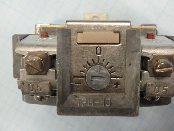 Реле ТРН-10 04 500V 0,5А 1987г.в. ТУ16-523.600-81 двухполюсное тепловое токовое