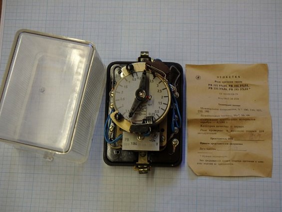 Реле времени РВ225УХЛ4 1029 220V 50гц 0.25-3.5сек с часовым механизмом