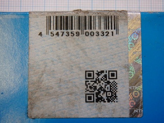 Подшипник NTN 4T-30309 JAPAN UL