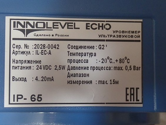 Уровнемер ультразвуковой INNOLEVEL ECHO IL-EC-A G2" -20...+80С 24VDC 2.5W 0.5Bar 4...20mA