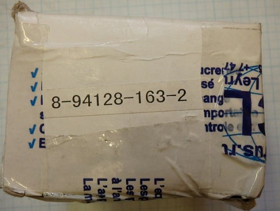 Цилиндр рабочий 8-94128-163-2 L тормозной переднего колеса левый диаметр 1 1/8" 28,57mm