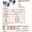 Позиционер POWER-GENEX EPCL-250-P 4-20mA DC Max 7bar ExdIICT6 +70C электрорегулятор
