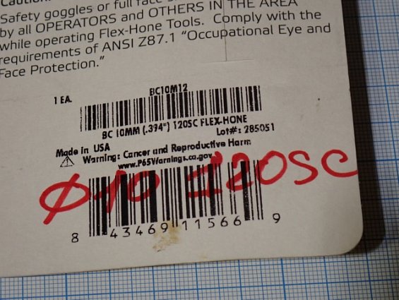 Гибкий хон FLEX-HONE BRM BC10MM (.394") 120SC BRUSH RESEARCH MANUFACTURING CO.