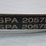 Ремень Gufero SPA-2057Lw 2075La