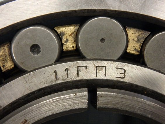 Подшипник 13516 в сборе с втулкой h318 11ГПЗ USSR