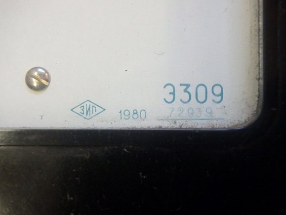 Амперметр ЗИП Э309 0...50А 50Hz 1.5 1980г