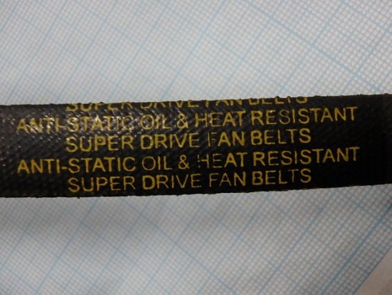 Ремень клиновой Vaper A 1650Lp GERMANY ГЕРМАНИЯ