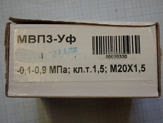 Мановакуумметр ФИЗТЕХ МВП3-Уф -0.1-0-0.9MPa Ф100мм IP40 Кл.т.1.5 М20х1.5 ГОСТ2405-88