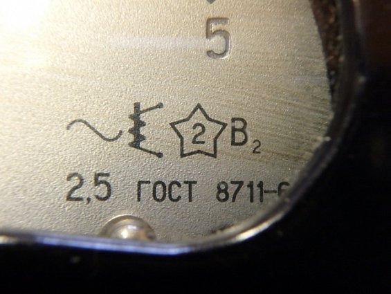 Амперметр Э8021 0-5А 180-550Hz Кл.т.2.5 80х80х71мм ГОСТ8711-60