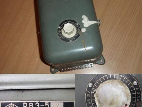Реле времени РВЭ-532 6-40секунд ~127В 50Гц 1969г.в.