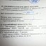 Микрометр электронный цифровой МКЦ-100 МК Ц100 ГОСТ6507-90 75-100mm 0.001mm