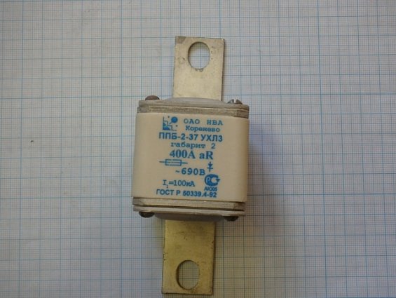 Предохранитель плавкий сверхбыстродействующий ППБ-2-37-2-70-00 УХЛ3 Предохранитель плавкий сверхбыстродействующий ППБ-2-37-2-70-00 УХЛ3