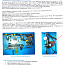Мультипликатор давления поз.P барабанной свеклорезки Maguin DRUM BEET SLICER TYPE:2000-600-60 Spence