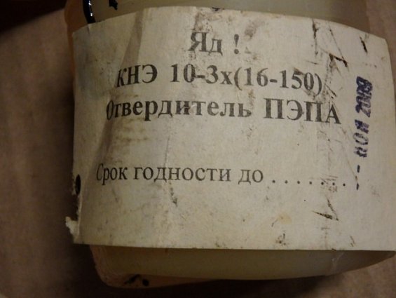 Муфта КНЭ 10-3х(16-150) эпоксидная концевая наружной установки для кабелей 1,6 и 10кВ