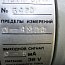 Преобразователь избыточного давления САПФИР-22М-ДИ модель-2161 IP54 11УХЛ3.1