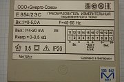 Преобразователь измерительный переменного тока Энерго-Союз Е854/2 ЭС Вход: I=0-5.0A Выход: I=4-20mA