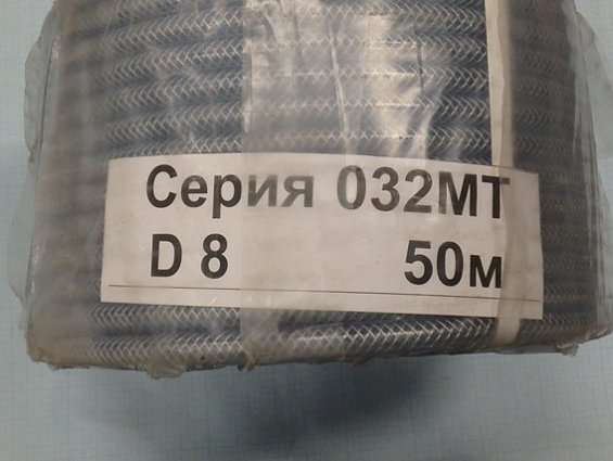 Шланг пищевой ПВХ Ф8.0мм D8-D14 бухта-50м 032МТ Ру17 -10С...+55С вода воздух