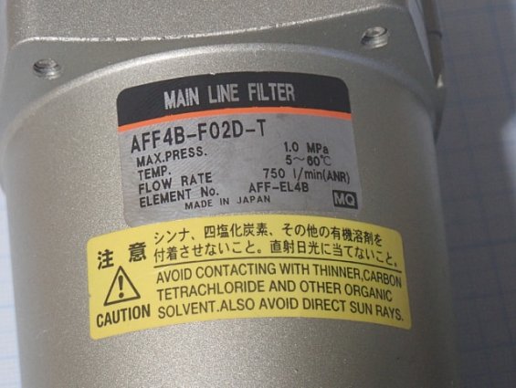 Магистральный фильтр SMC AFF4B-F02D-T