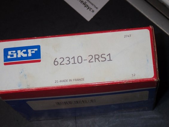 Подшипник SKF 62310-2RS1 Explorer 21-MADE IN FRANCE