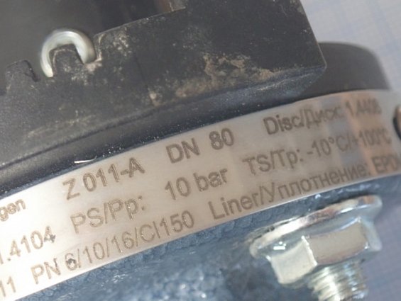 Затвор EBRO ARMATUREN Z011-A DN80 PN10 -10/+100C Disk-1.4408 EPDM с ручкой