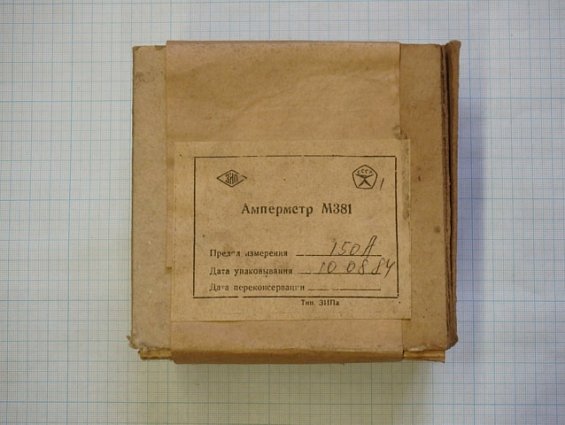 Амперметр Краснодарский ЗИП М381 0-150А 75mV 0.035 Ом 1.5 ТУ 25-04.3577-78 1984г