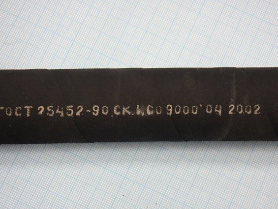 Рукав шланг П1.12.315.0.000сб гидравлический высокого давления L=720мм.Кл.50мм.