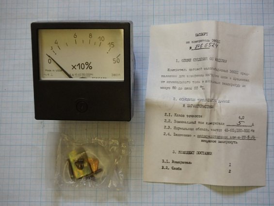 Измеритель щитовой Э8031 5А Кл.т.4 малогаборитный переменного тока 80х80х67мм 1987г.в.