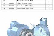 Гайка для колонки EVOLUTION 50003675 Ecrou de colonnette 1800 APR 22 0219 гранулятора EVOLUTION 8250