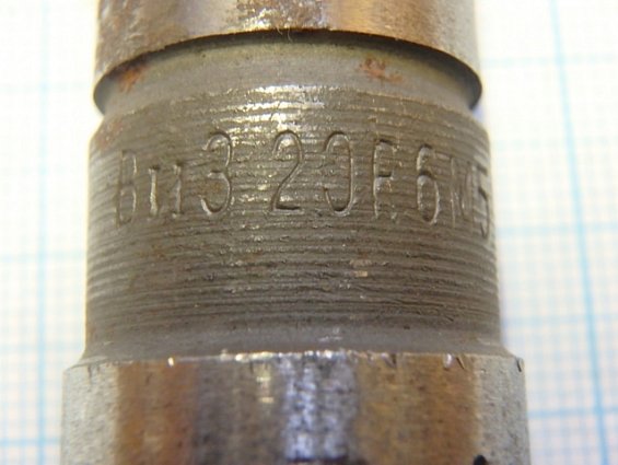 Сверло Ф20 Р6М5 ВиЗ ГОСТ10903-77 спиральное с коническим хвостовиком