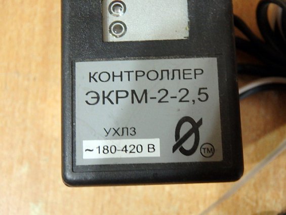 Контроллер электронный расцепителя ЭКРМ-2-2.5УХЛ3 ~180-420В