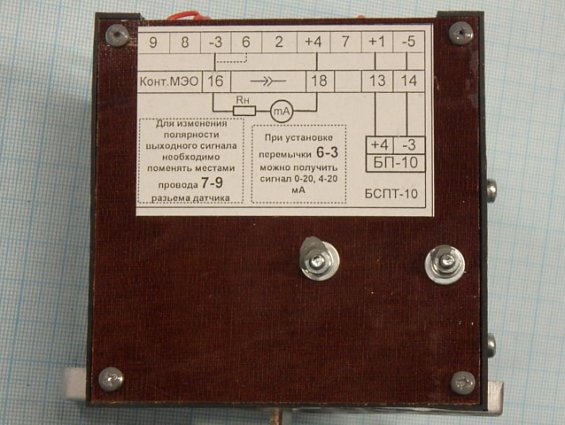 Блок сигнализации положения токовый БСПТ-10 ТУ4218-008-54079067-2006