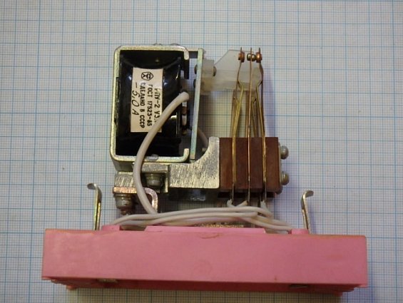 Реле промежуточное РПУ-2 31002 У3А IP40 -5A Реле промежуточное РПУ-2 31002 У3А IP40 -5A