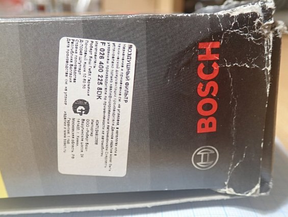 Фильтр воздушный BOSCH F026400225 Made in Bulgaria