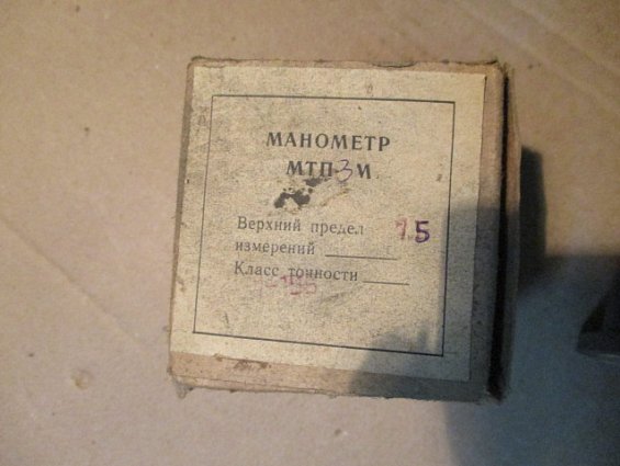 Манометр МТП-3М Ф60мм шкала 0-1.5кгс/см2 ТУ-25-02-72-75 1976г.в производитель ПТО Теплоконтроль