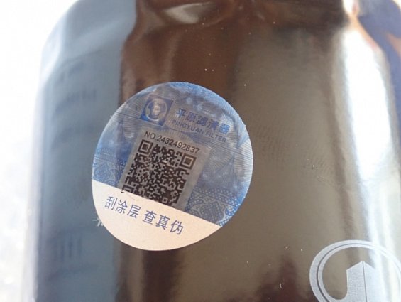 Фильтр масляный GWM 1017100AEC01 JLX-459 бензинового двигателя GW4C20B автомобиля HAVAL H9 MADE IN C