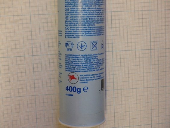 Смазка Mobil MOBILGREASE XHP-222 400g