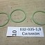 Кольцо силиконовое 032-035-19 ТУ2539-002-49247031-2011 ГОСТ18829-73 ГОСТ9833-73 уплотнительное