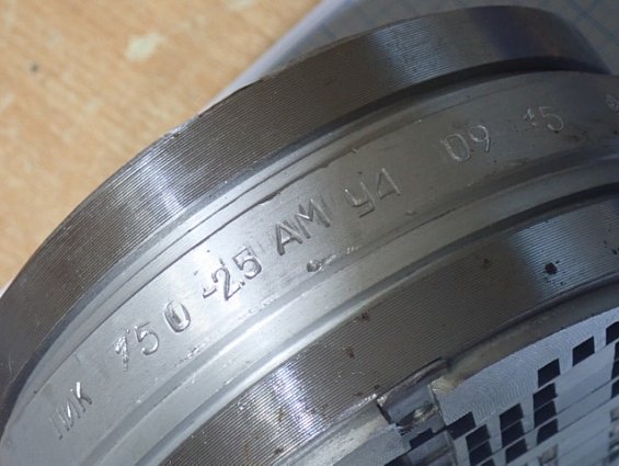 Клапан ПИК 150-2.5 АМ У4