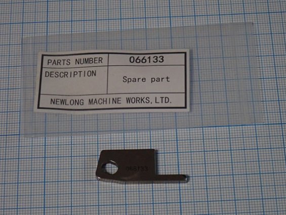 Нож стационарный DS-9A NEWLONG 066133 Knife мешкозашивочной машины NewLong DS-9A made in japan