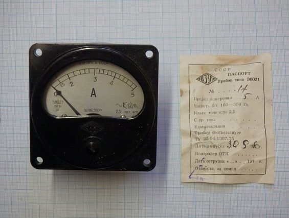 Амперметр Э8021 0-5А 180-550Hz Кл.т.2.5 80х80х71мм ГОСТ8711-60