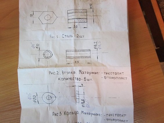 Шайба из фторопласта Ф20мм/Ф8,5мм/3мм диаметр внешний Ф20мм диаметр внутренний Ф8,5мм