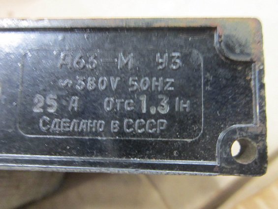 Выключатель автоматический А63-М У3 ~380V 50Hz 25A