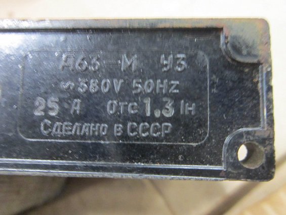 Выключатель автоматический А63-М У3 ~380V 50Hz 25A